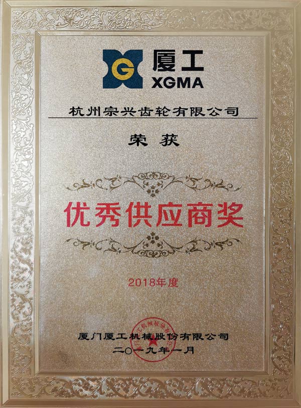 獎狀1.jpg 獎狀1.jpg