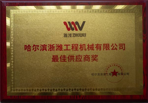 獎狀7.jpg 獎狀7.jpg